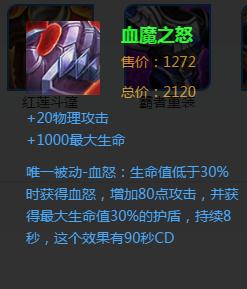王者榮耀滅霸手套驚現(xiàn)峽谷 曹操用上之后很無敵