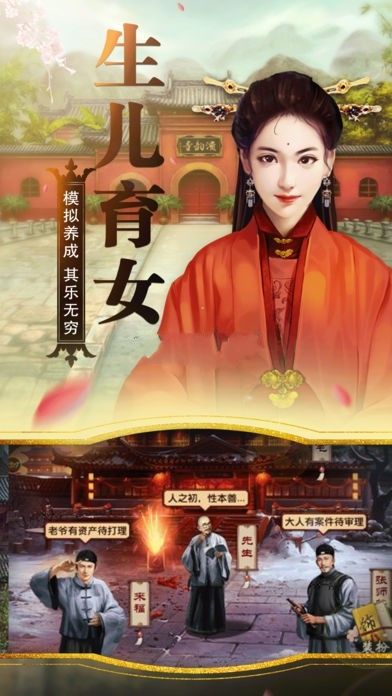 皇中嬌BT變態(tài)版公益服免費下載截圖3