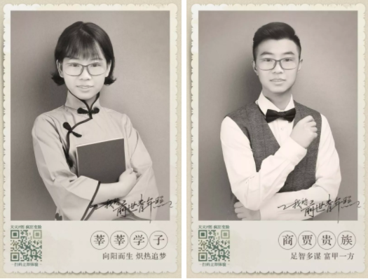 我的前世青年照在哪里制作？在線制作方法分享
