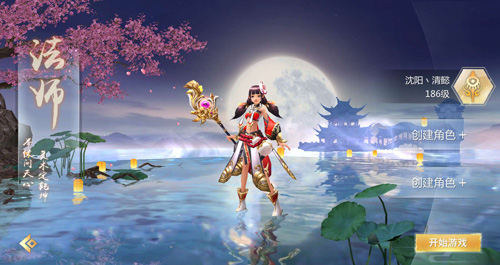 《天生不凡》 定檔5·11首發(fā) 獲抖音神曲離人愁授權(quán)