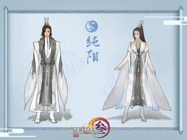 劍網(wǎng)3全新時(shí)裝曝光：未燼套原畫驚艷亮相