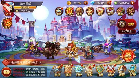 魔靈三國(guó)手游安卓版截圖3