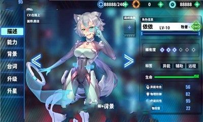 君臨之境安卓正版游戲安裝截圖1