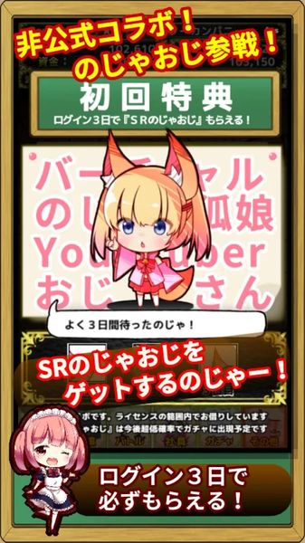 魔物娘公司手機(jī)游戲中文版下載截圖1