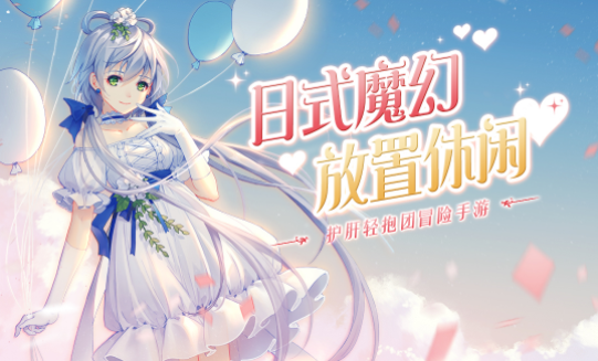 蒼之紀(jì)元平民玩法技巧攻略：平民該怎么玩才好？