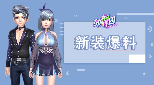勁舞團(tuán)5月4日節(jié)日活動(dòng)匯總：五四青年節(jié)潮流派對(duì)活動(dòng)介紹