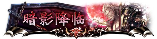 影之詩測試獎(jiǎng)勵(lì)有什么？測試獎(jiǎng)勵(lì)一覽