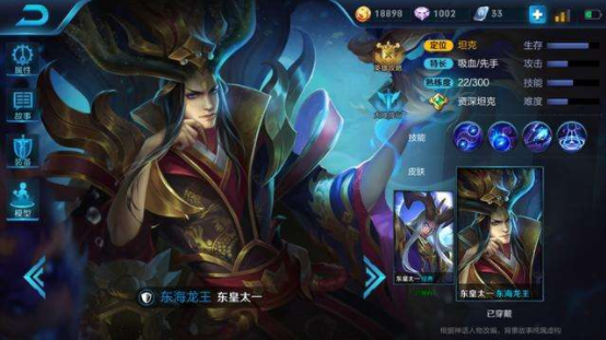 王者榮耀輔助不吃經(jīng)驗(yàn)怎么辦？輔助跟打野技巧分享