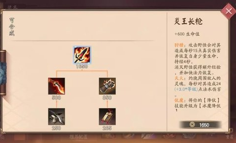 決戰(zhàn)平安京茨木童子打野厲害嗎？茨木童子打野攻略匯總