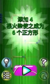 移動(dòng)火柴2018手機(jī)游戲最新版下載截圖4