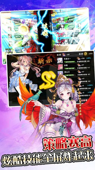 斬之軌跡下載手機(jī)正版游戲截圖2