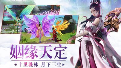 劍舞蒼穹手機(jī)游戲正版下載截圖4
