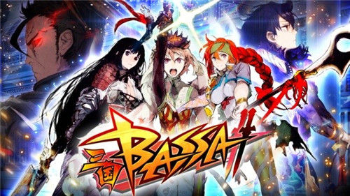 三國(guó)BASSA??！開啟事前登錄 預(yù)計(jì)5月底上線
