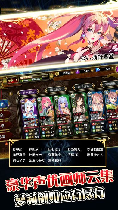 斬之軌跡下載手機(jī)正版游戲截圖4
