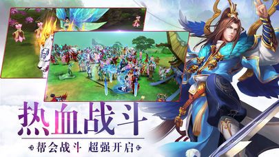劍舞蒼穹手機(jī)游戲正版下載截圖2
