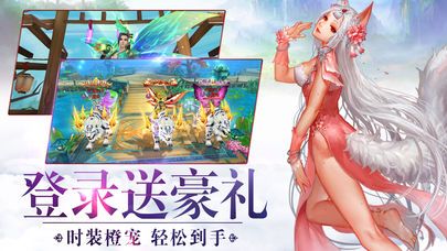 劍舞蒼穹手機(jī)游戲正版下載截圖5