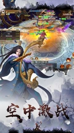 邪神炎帝下載正版游戲安裝截圖3
