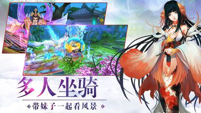 劍舞蒼穹手機(jī)游戲正版下載截圖3