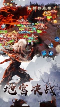 邪神炎帝下載正版游戲安裝截圖1