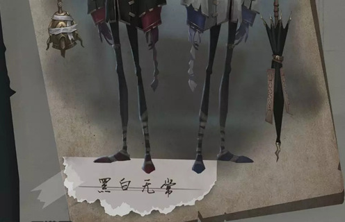 第五人格新屠夫黑白無常背景故事介紹：雙形態(tài)屠夫黑白無常背景故事詳解
