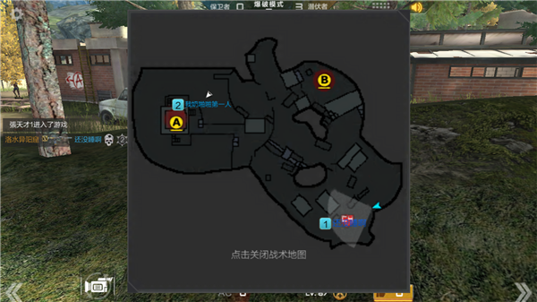 cf手游特訓(xùn)爆破模式保衛(wèi)者防守點(diǎn)位推薦：防守點(diǎn)位匯總