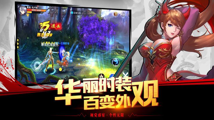 格斗戰(zhàn)神手游截圖1