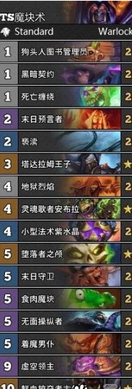 爐石傳說(shuō)5月天梯T1卡組匯總 高勝率上分卡組推薦 (4)