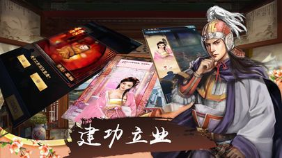 清官養(yǎng)成記手游游戲預(yù)約最新版截圖1