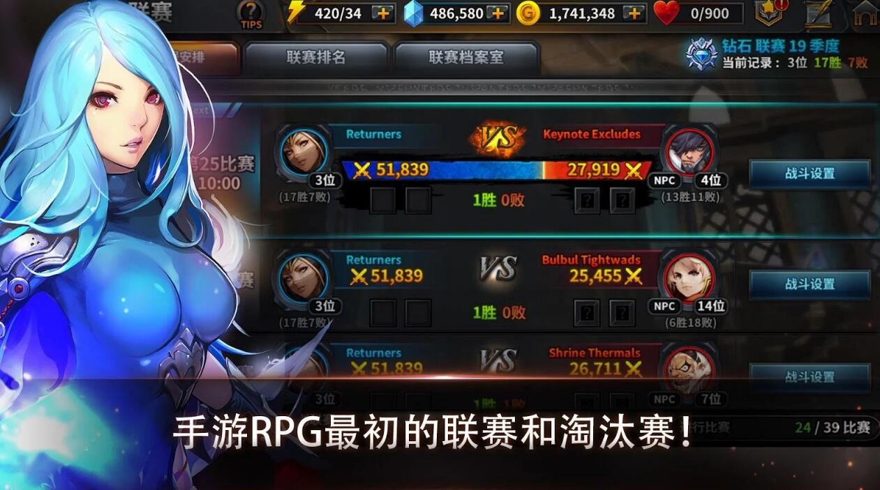 赫之奇還者游戲安卓版地址(Returners)截圖4
