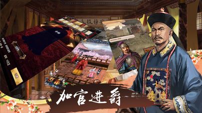 清官養(yǎng)成記手游游戲預(yù)約最新版截圖2