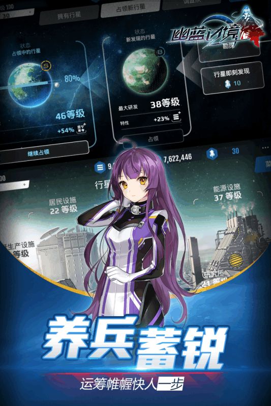 幽藍邊境BT變態(tài)版公益服截圖3