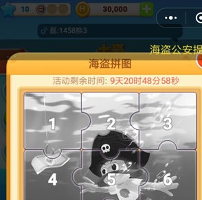 微信海盜來了碎片怎么弄？碎片快速獲取方法