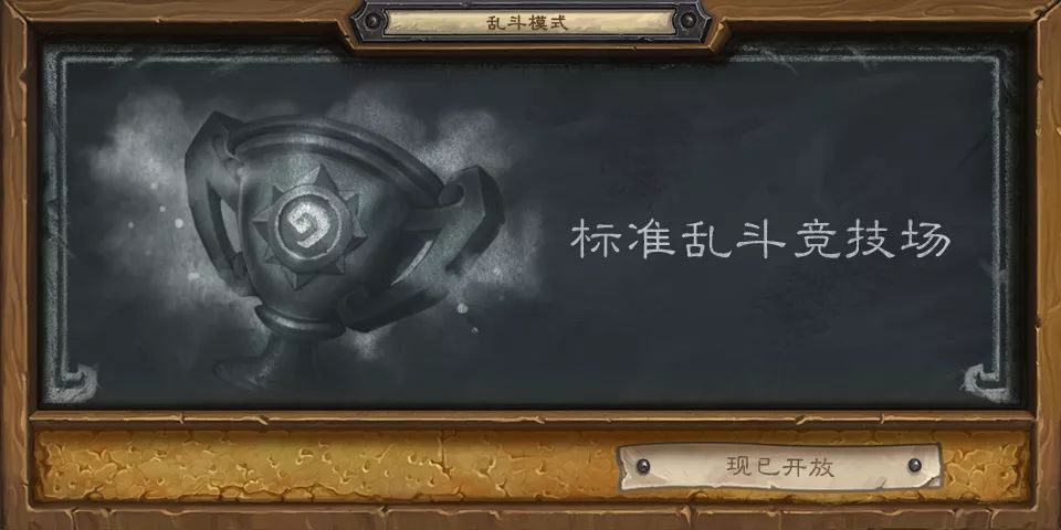 爐石傳說復(fù)活節(jié)亂斗即將開啟：復(fù)活節(jié)亂斗玩法攻略