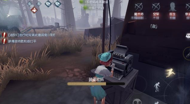 第五人格角色背景詳情推薦：身世最悲慘的竟是他！