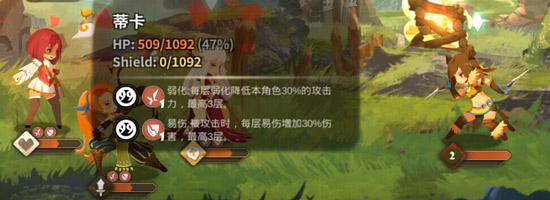 萬象物語結(jié)晶搜集高級貓女