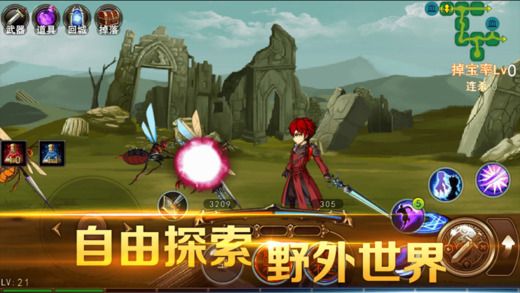 獵魔師游戲安卓下載最新版截圖4