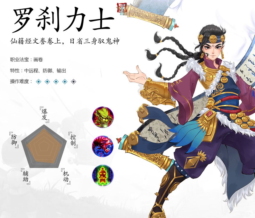 騰訊尋仙十周年最新版安卓手游地址截圖4