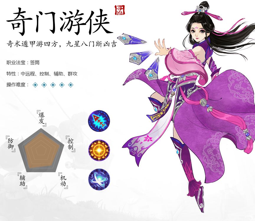 騰訊尋仙十周年最新版安卓手游地址截圖3