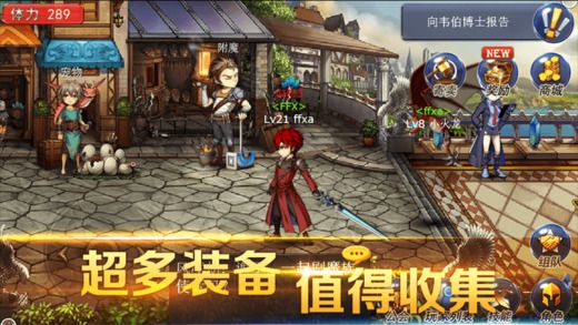 獵魔師游戲安卓下載最新版截圖3