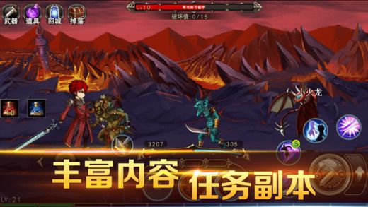 獵魔師游戲安卓下載最新版截圖1