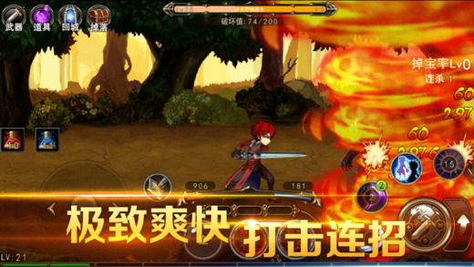 獵魔師游戲安卓下載最新版截圖2