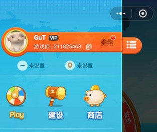 微信海盜來了怎么用通緝令？通緝令詳細介紹
