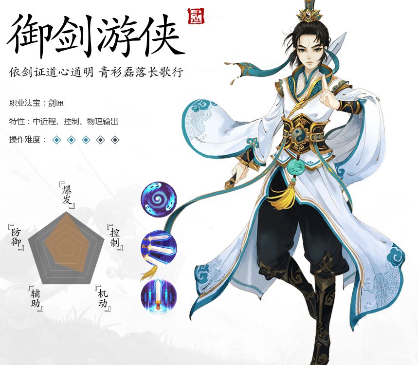騰訊尋仙十周年最新版安卓手游地址截圖2