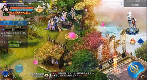 金剛伏魔記BT變態(tài)版公益服下載截圖3