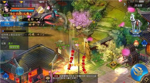 金剛伏魔記BT變態(tài)版公益服下載截圖1