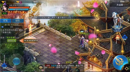 金剛伏魔記BT變態(tài)版公益服下載截圖4