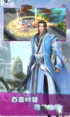 劍蕩九州手游安卓版截圖2