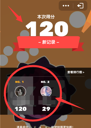 QQ引力球攻略大全，高分技巧匯總