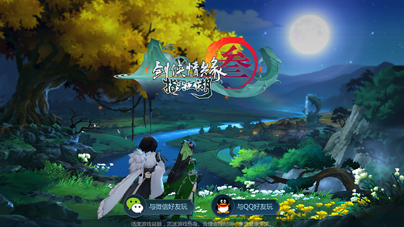 劍網(wǎng)3指尖江湖評測：突破手游同質(zhì)化，凸顯不一樣的江湖風(fēng)采