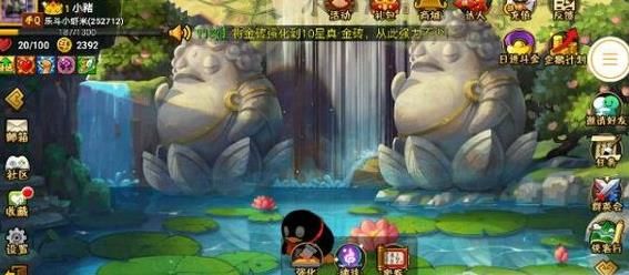 微信全民大樂(lè)斗小程序下載最新版截圖4